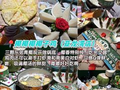 -亚龙湾站