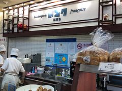 -都恩客(高岛屋百货店)