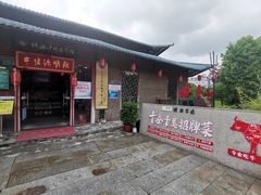 -横沥牛庄(总店)