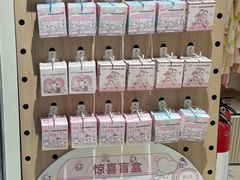 -阪织屋(美罗城)