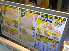 -超级鸡车(闻喜路店)