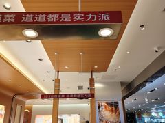 -龍歌自助小火锅(市南金茂湾店)