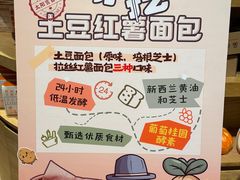 -七鲜超市(瑞虹天地太阳宫店)