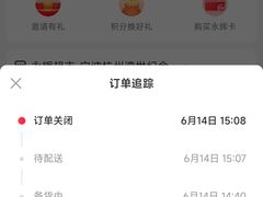 -永辉超市(世纪金源店)