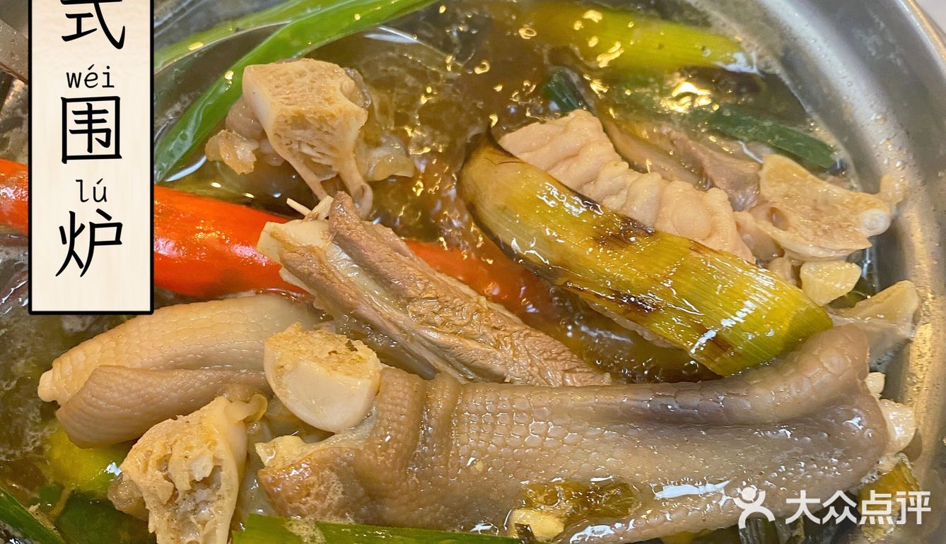 Get潮式围炉❗潮汕人认可的宝藏卤水火锅店🥘