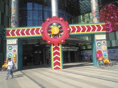 -碧乐城(无锡梁溪店)