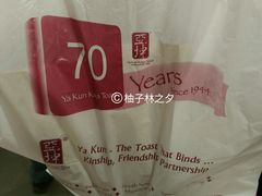 -亚坤(白沙浮广场店)