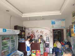 -老家大锅台(世纪城店)