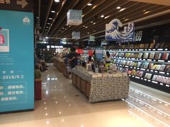 -新华书店(沙坪坝书城店)