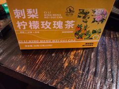 -吉屋居酒屋(群力店)