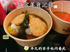 -柚下次·关东煮