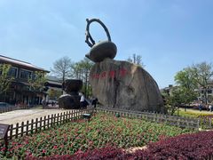 -长兴慧子土特产茶行