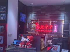 -喜万年年.嫁女饼.顺德特产(华侨城店)