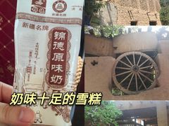 -库木塔格沙漠