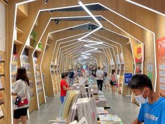 -覔书店(壹方城店)