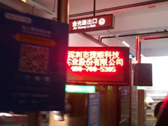 -快乐家园护理院-停车场