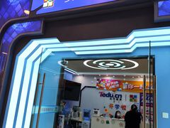 -童程童美·信息学竞赛·机器人编程·少儿编程(太阳宫校区)