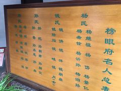-张家港凤凰山景区恬庄古街