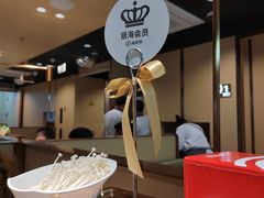 -海底捞火锅(新华联梦想城店)