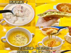 水果麦片酸奶-嗨皮儿·现蒸面皮(抄纸巷店)