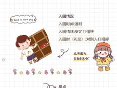 -婴智贝佳蒙特梭利早教托育中心(杨浦店)