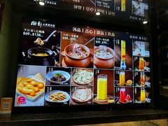 -湘轩·土菜研究院(光大店)