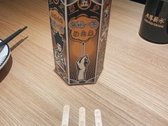 -太二酸菜鱼(福州泰禾店)