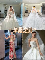 -MANLI BRIDAL婚纱