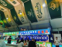 -第35届青岛国际啤酒节