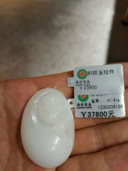 -北京七彩云南翡翠珠宝旗舰店(月坛店)