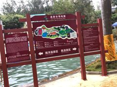 -江门古兜温泉小镇