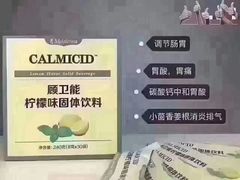 -美乐家健康生活馆(北京旗舰店)