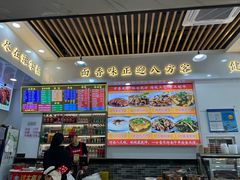 -豫掌柜饸饹面·烩面(秀沿路店)