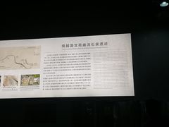 -南越王博物院(王宫展区)