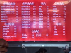 -腔调面(斜土路店)
