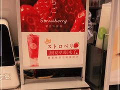 -树夏(建设路店)