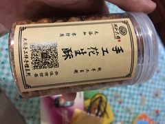 -潮汕大目牛肉火锅(上梅林店)