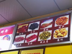 -阿生哥螺蛳粉(永安街店)