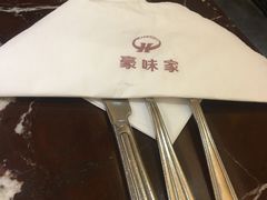 -豪味家(广益哥伦布店)
