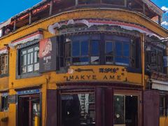 -玛吉阿米·餐吧