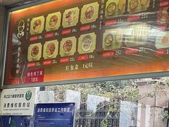 -六朝居老面馆(同鑫宾馆店)