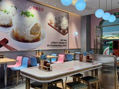 -小杨生煎(周浦万达店)