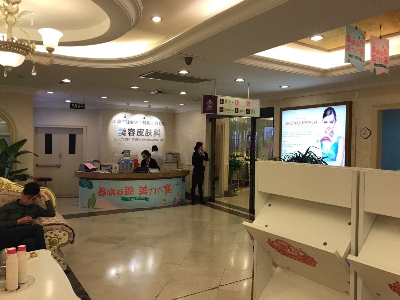 美力造型团购网站官网_美力科技股东总户数为29134户