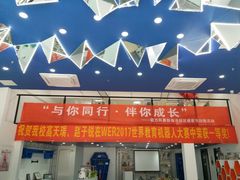 -能力风暴机器人编程中心