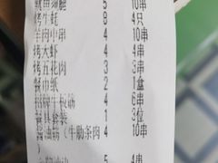 -东北特色烧烤(赣榆店)
