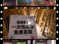 -神帆·元气汤泉(解放西路店)