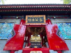 -西安市广仁寺