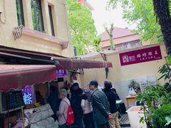 -璐坊粽王(复兴中路店)