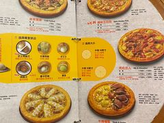 -米斯特比萨(望京西园店)