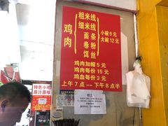 -文山荷鲜居(翠湖店)